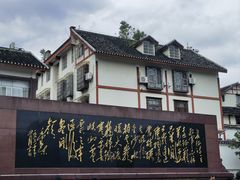 -遵义会议纪念馆