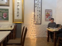 -吉羊三宝(复兴门笔管胡同店)