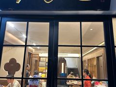-戈家坞农家乐饭店