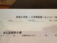 -做了不起的80后