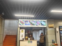 -天丽餐厅•烧烤铜锅涮(西青道辅路店)