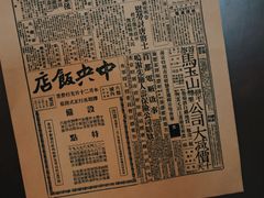 -人民咖啡馆(四行仓库店)