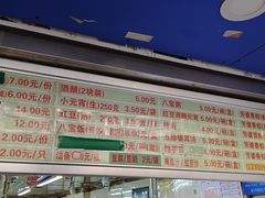 -芳婆糕团店(王府大街店)