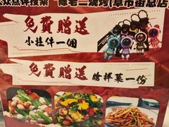 -陈老二烧烤(草市街总店)