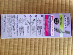 2015年9月1日，周二，649日元-松本清(池袋Part2店)