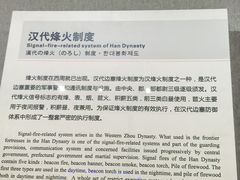 -敦煌市博物馆