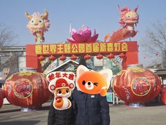 -北京鹿世界主题园