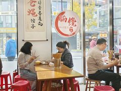 -脑馋粉儿(三里屯店)