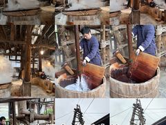 -燊海井