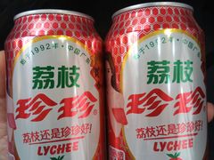 -十号烤场(麦岛店十二年店)