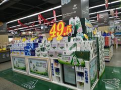 -世纪联华(临平邱山店)