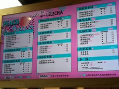 -LELECHA乐乐茶(上海五角场万达广场店)