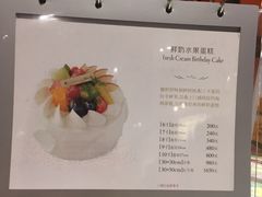 -檬舒舒MonChouChou(久光百货店)