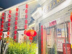 -客家大院·非遗赣南客家菜(郁孤台店)