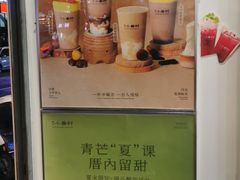 -厝内小眷村(长宁定西路店)