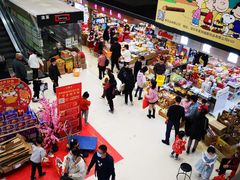 -紫荆城食品交易中心(华强北店)