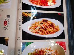 -晋一碗刀削面·特色家常菜(云岗店)