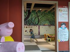 -禾沐家休闲度假生活馆
