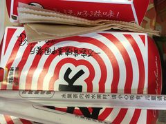 -肯德基(临泉大润发店)