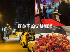 -多味居(剪子巷店)