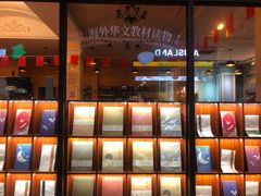 -新华书店(龙头路店)