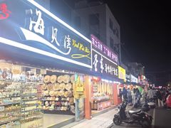 -侨港风情街