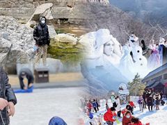 -云台山风景名胜区