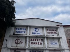 -柴油机1959创意园(IF1959文创园)