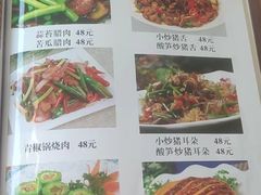 -牛八宝桂林米粉(八里庄店)