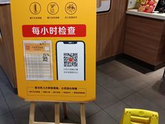 -麦当劳(健德桥得来速店)
