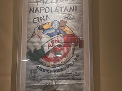 -Pizzeria da Nicola·火炉披萨(中大国际店)