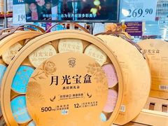 -山姆会员商店(亦庄创意生活广场店)