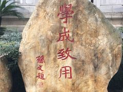-中南大学湘雅医院