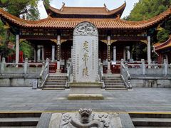 -炎帝陵景区