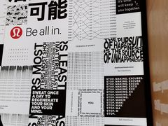 -lululemon(新天地店)