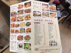 菜单-成惠食府(赤岗店)