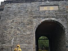 -天龙八部武侠城