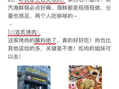 -巧克力渔家.小船海鲜胶东菜(万平口店)