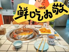 -小炉灶铁锅炖