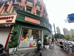-堂屋糖水店(愚园店)
