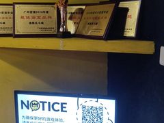 -解个谜沉浸剧情密室(天河店)