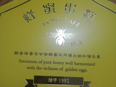 -好利来(西宸广场店)