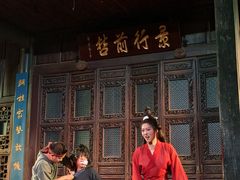 -马家大院