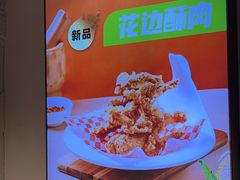 -味之绝热血美蛙鱼火锅(中坝店)