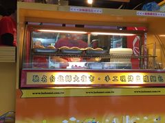 -好好味港式菠萝包(師大夜市 港式甜品 手工麵包 港式下午茶 專業烘焙 港式茶飲 菠蘿專賣 特調飲品 外送 精緻下午茶)