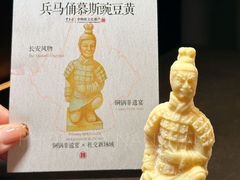 -东来顺·非遗火锅(赛格国际购物中心店)