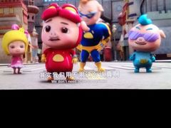 android_upload_pic-万达影城(淮安水渡口万达广场IMAX激光店)