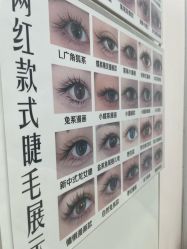 -美兮美学·日式艺术美甲美睫
