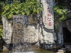 -广州市流溪河国家森林公园