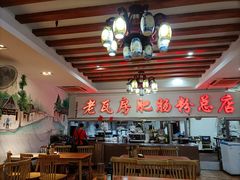 大堂-青石桥老瓦房肥肠粉总店(青石桥总店)